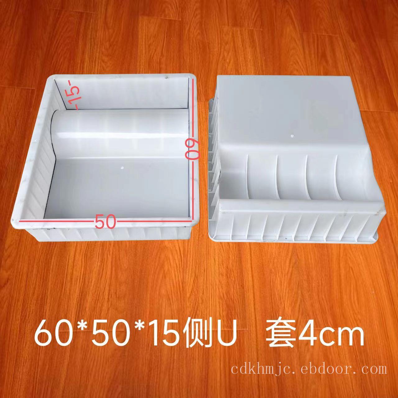 U型槽塑料模具60x50x20