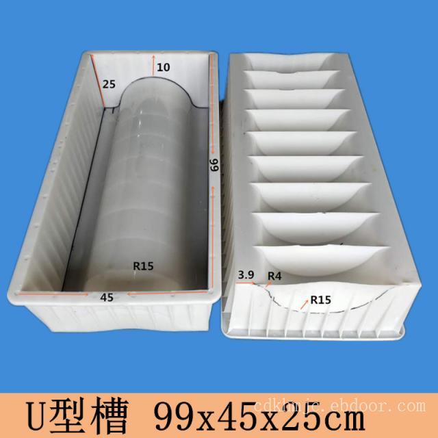 U型槽塑料模具100x12x9