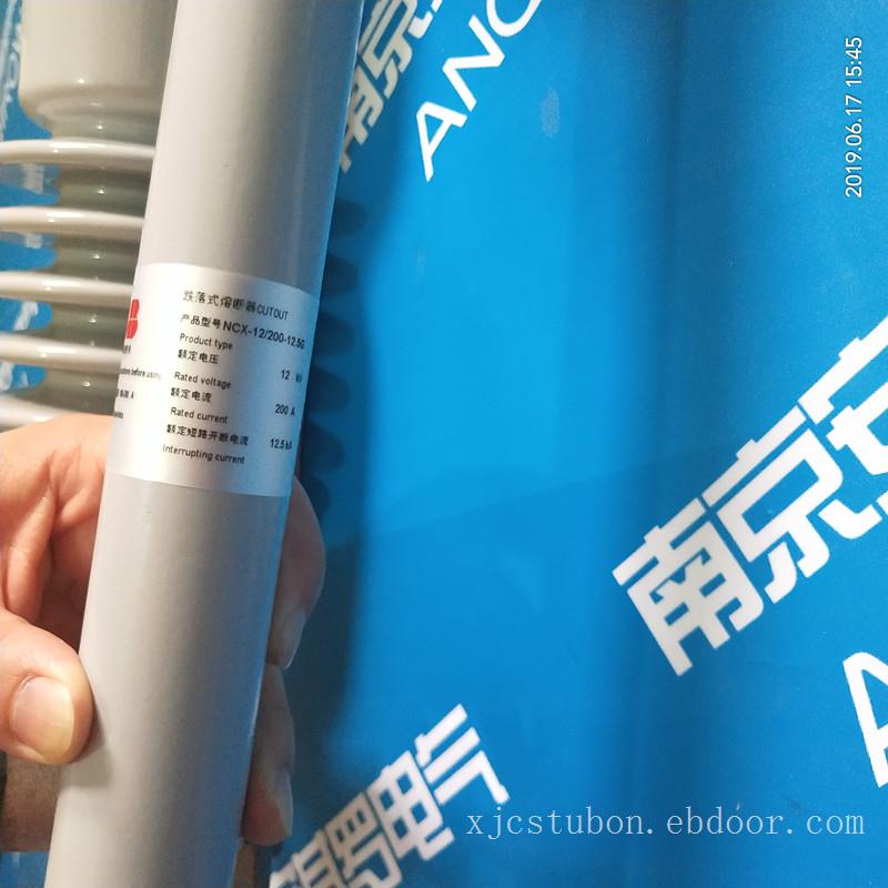 ABB跌落式熔断器NCX-12/200-12.5G