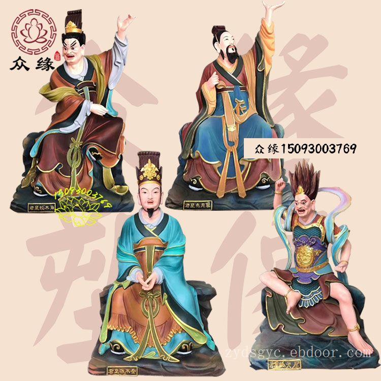 石雕二十八星宿之南方朱雀神像 28舍树脂雕刻彩像北方玄武