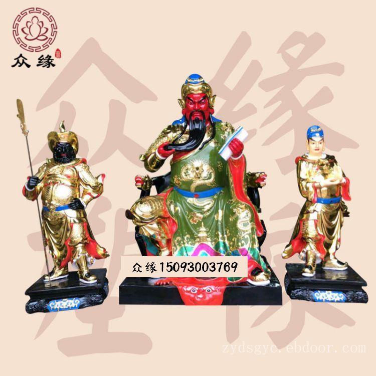 武财神关公老爷雕像 关圣帝君树脂玻璃钢站像 来图定制