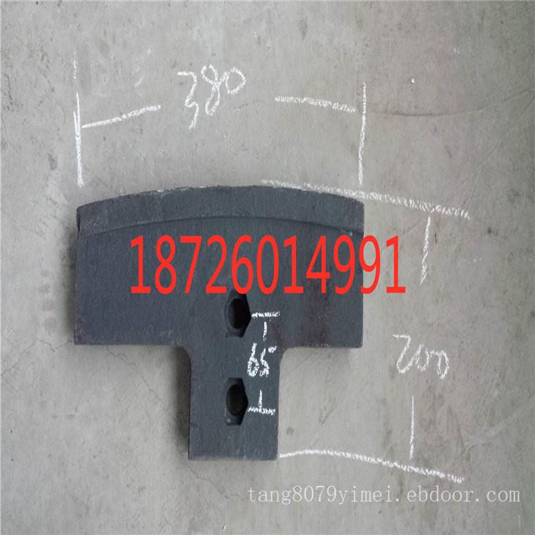 BHS6方搅拌机配件耐磨搅拌机叶片 混凝土搅拌机搅拌臂