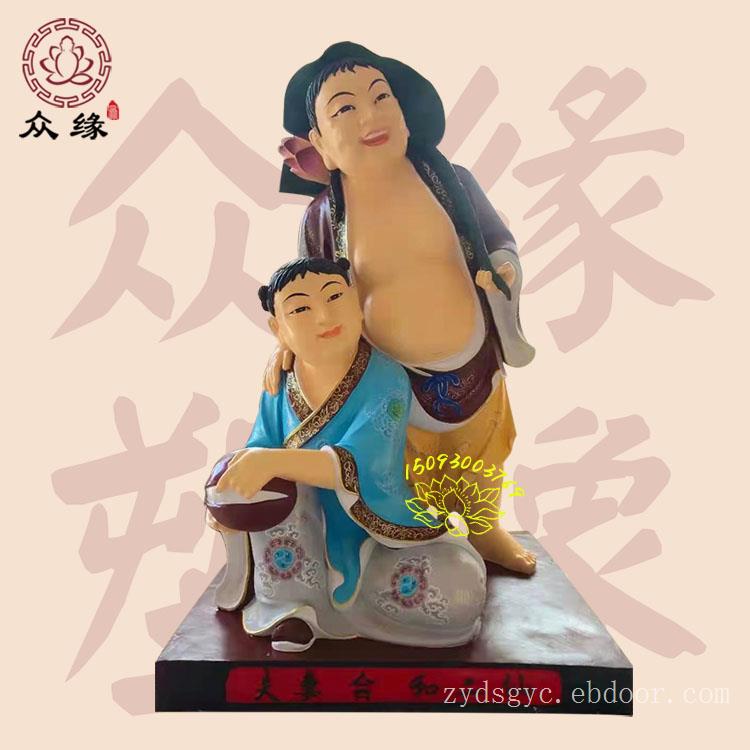 古彩铜铸和合二仙神像 文殊菩萨寒山拾得树脂玻璃钢雕像