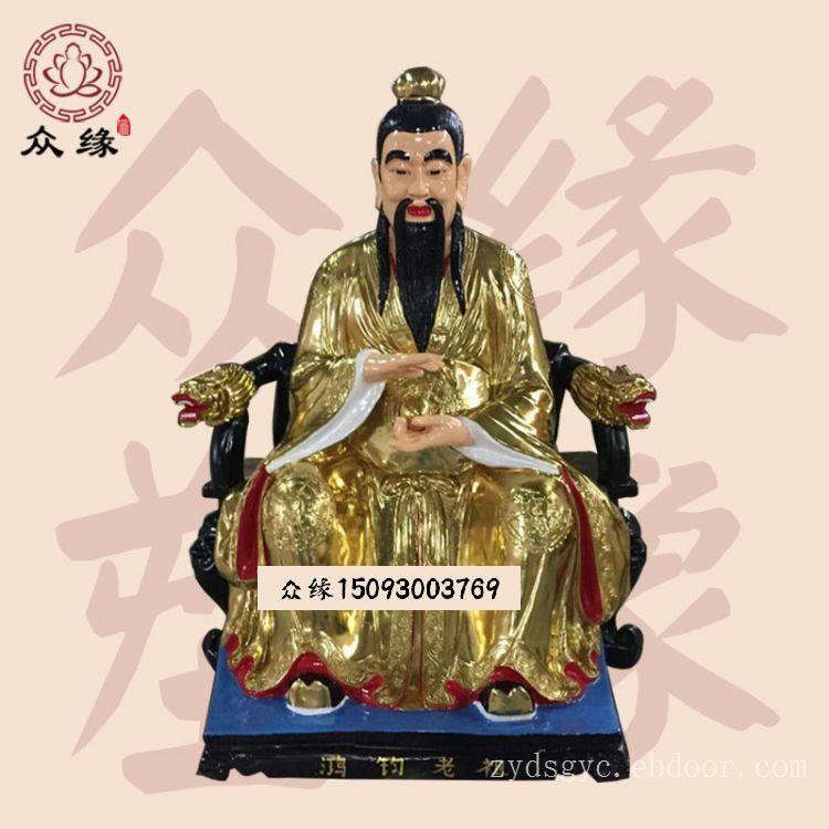 鸿钧老祖鸿元道人极彩古彩神像 太上老君通天教主树脂雕像