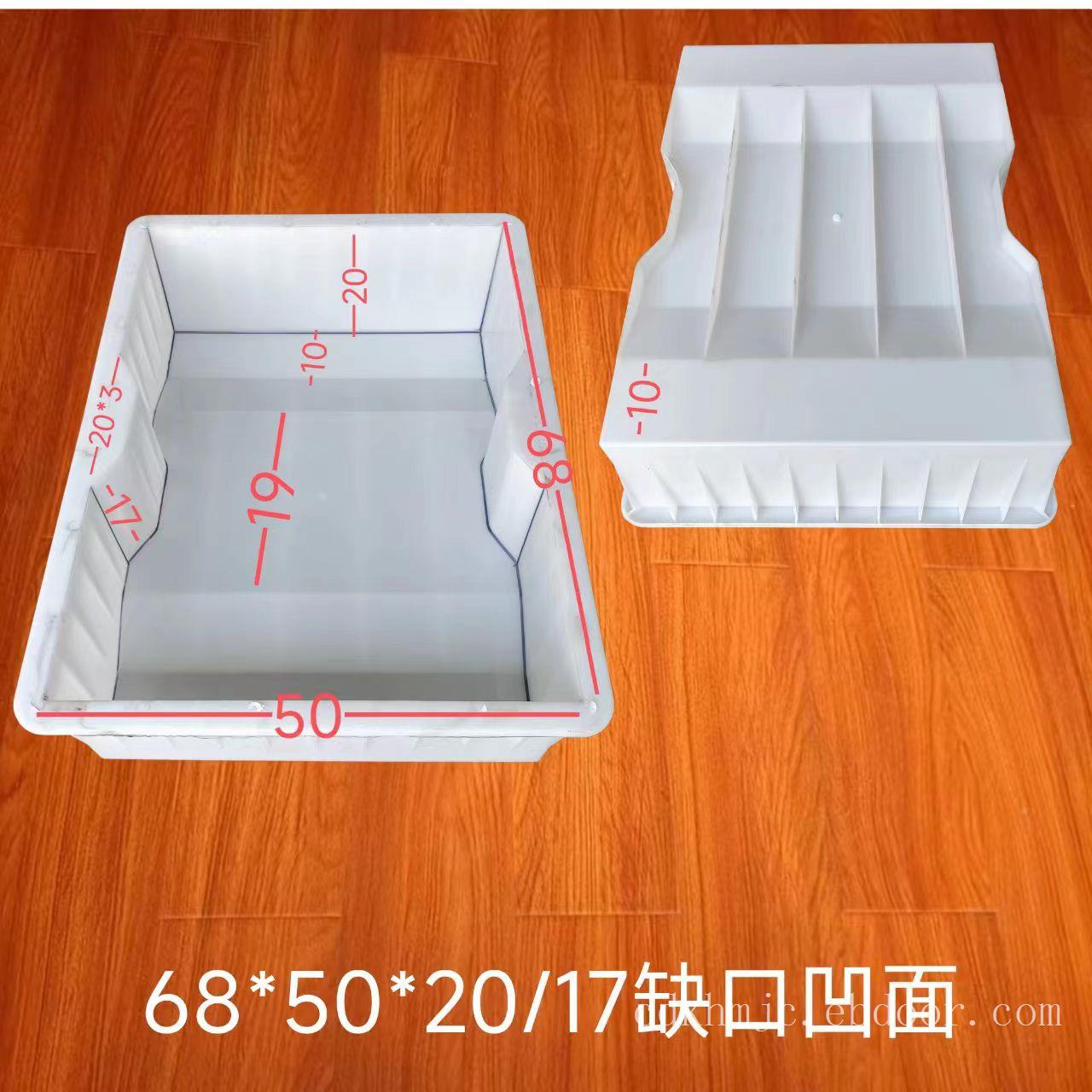 凹面盖板68x50x10