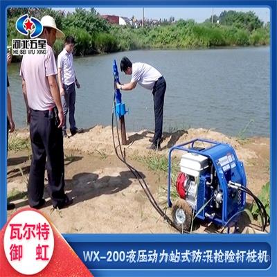 防汛抢险更高效，一人快捷操作，钢桩、木桩一机搞定