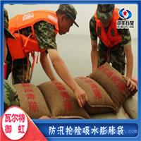 防汛环保吸水膨胀袋生产厂家冀虹吸水膨胀袋
