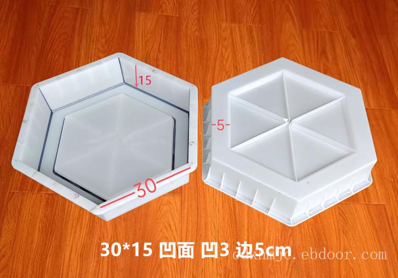 凹凸路肩塑料模具30x15凹3边10