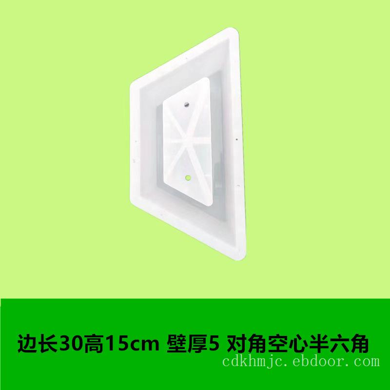 30x20x6空心半六角