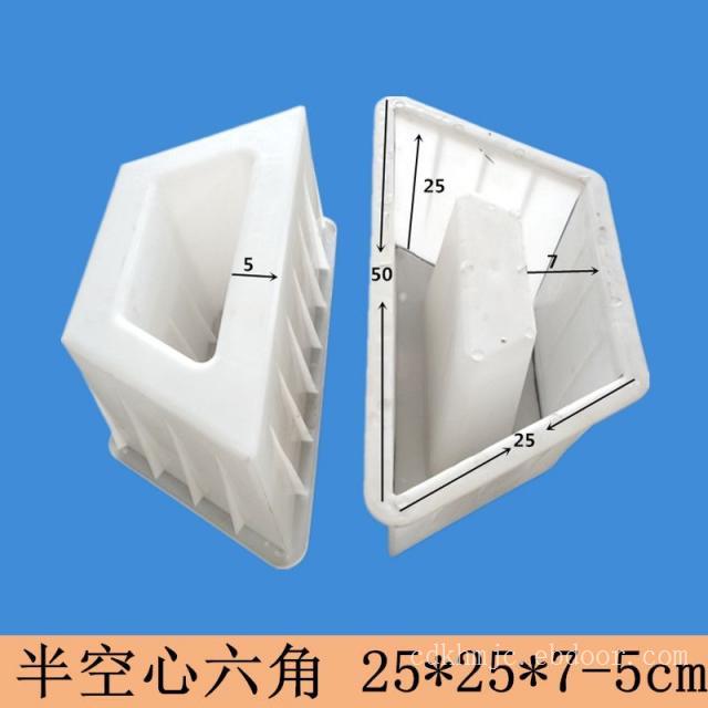 30x15x5对边空心半六角