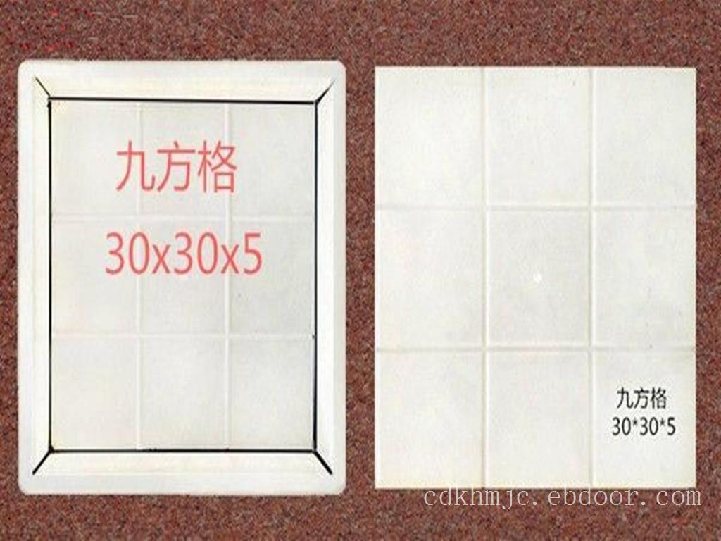 30x30x2.5广场砖