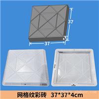 37x37x4网格型