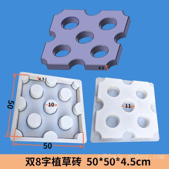 40x40x10双八字方孔