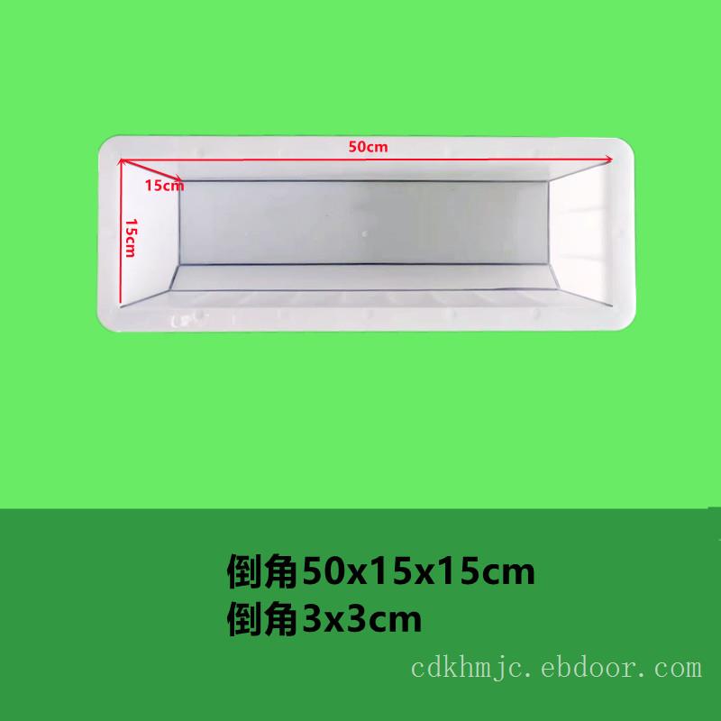 50x15x10倒角