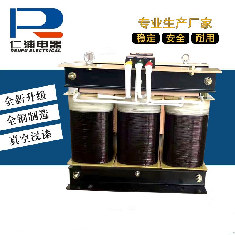 隔离变压器380V变380V三相隔离变压器 规格型号齐全