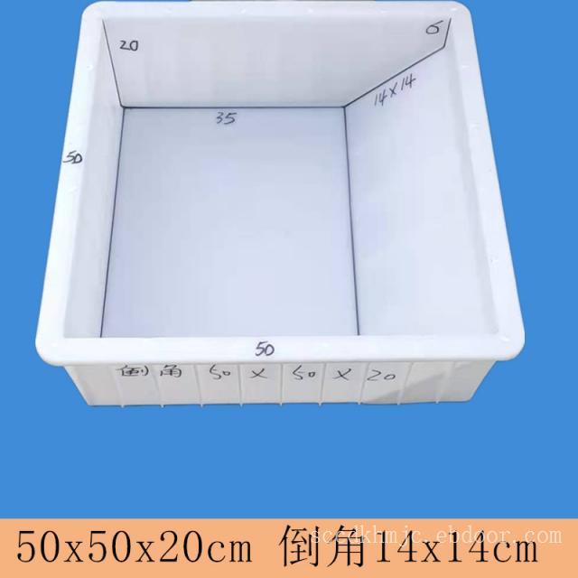 50x50x20倒角