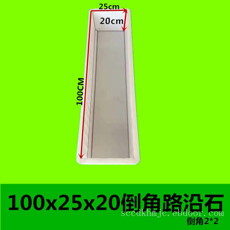 100x25x15倒角