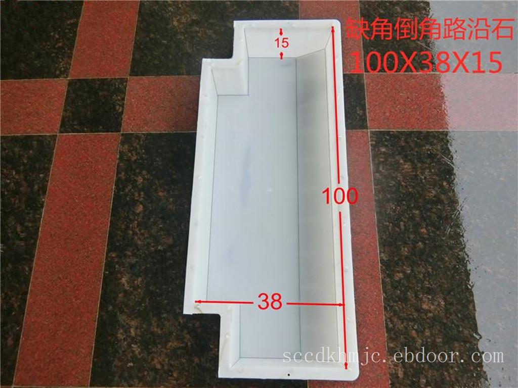 100x35x15缺角