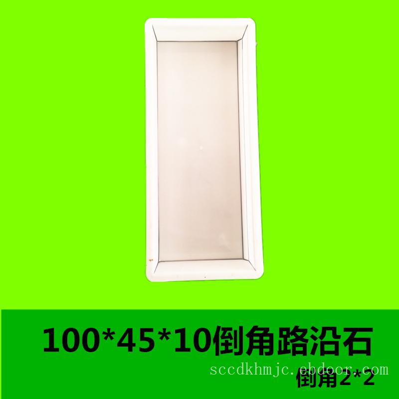 100x40x15缺角