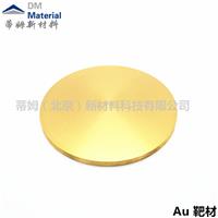 芯片研发用 高纯金颗粒 多种规格型号 可零售 芯片封装用镀膜材料