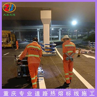 重庆道路热熔标线 大足生活小区划线 画消防网格线