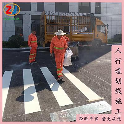 重庆大足马路热熔型反光标线 公路画线施工