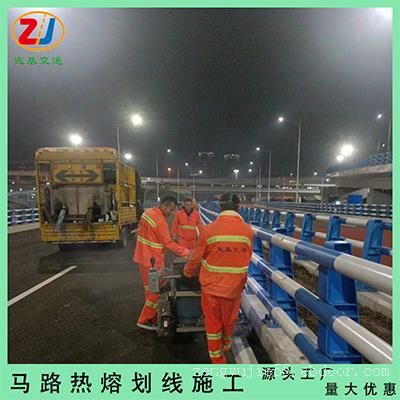 重庆大足马路热熔型反光标线 公路画线施工