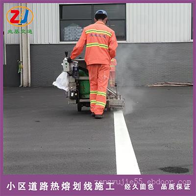 江津区工厂道路标线 车间划线施工 重庆马路画线公司
