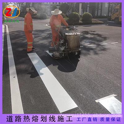 巴南区道路热熔反光型标线 重庆画线公司 小区学校工厂划线