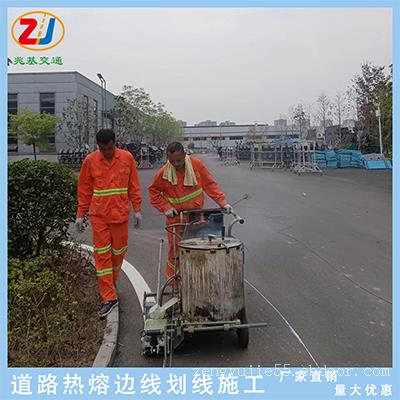 巴南区道路热熔反光型标线 重庆画线公司 小区学校工厂划线