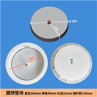 保护层119mm孔径22mm圆饼垫块