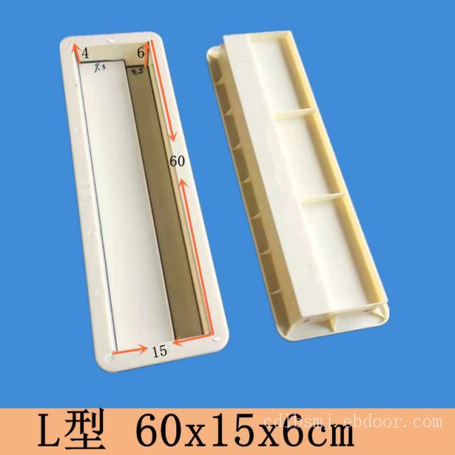 50x50x25缺角L型