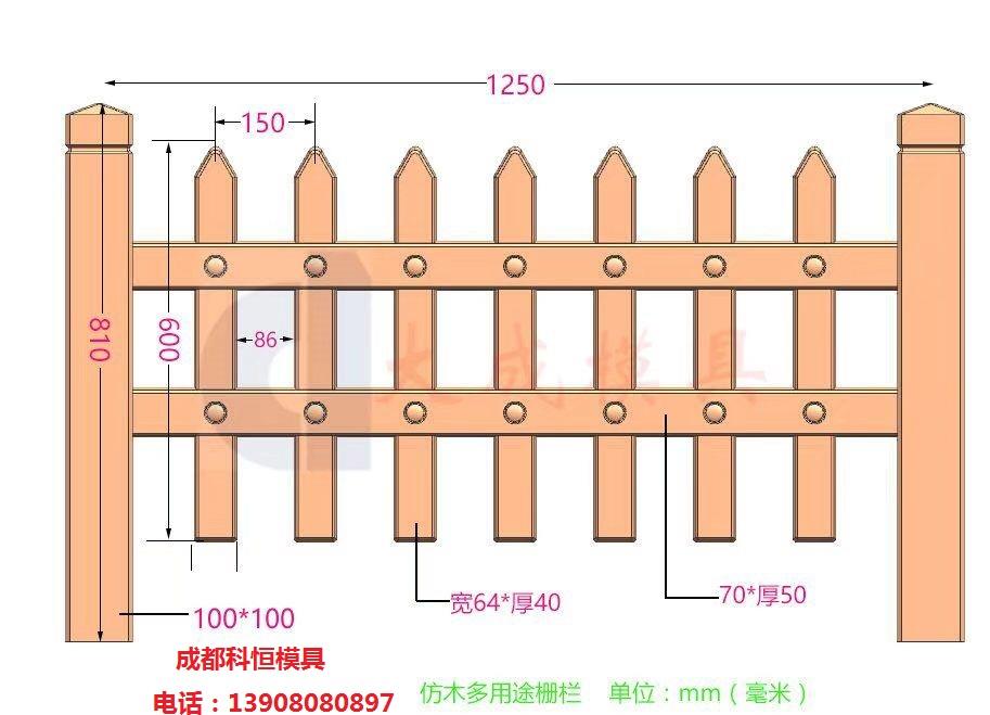 仿木栏杆1250x810