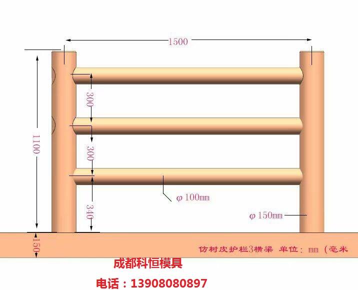 仿木栏杆1500x1100