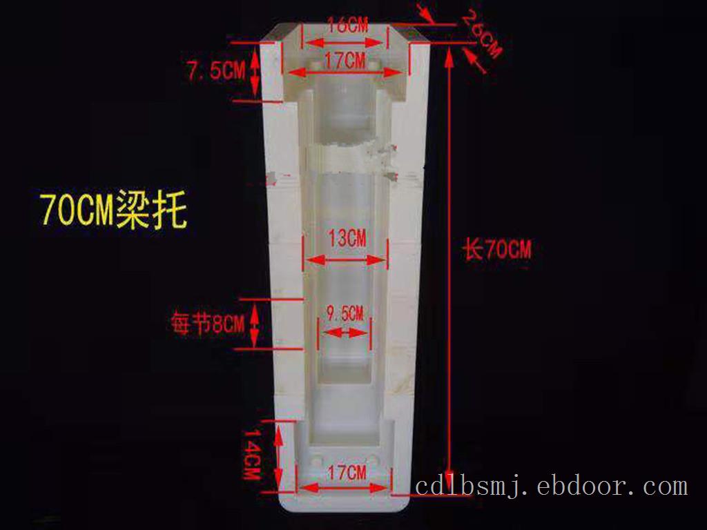 伸缩段上下梁