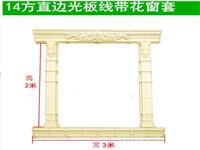 14方直边光板线带花窗套