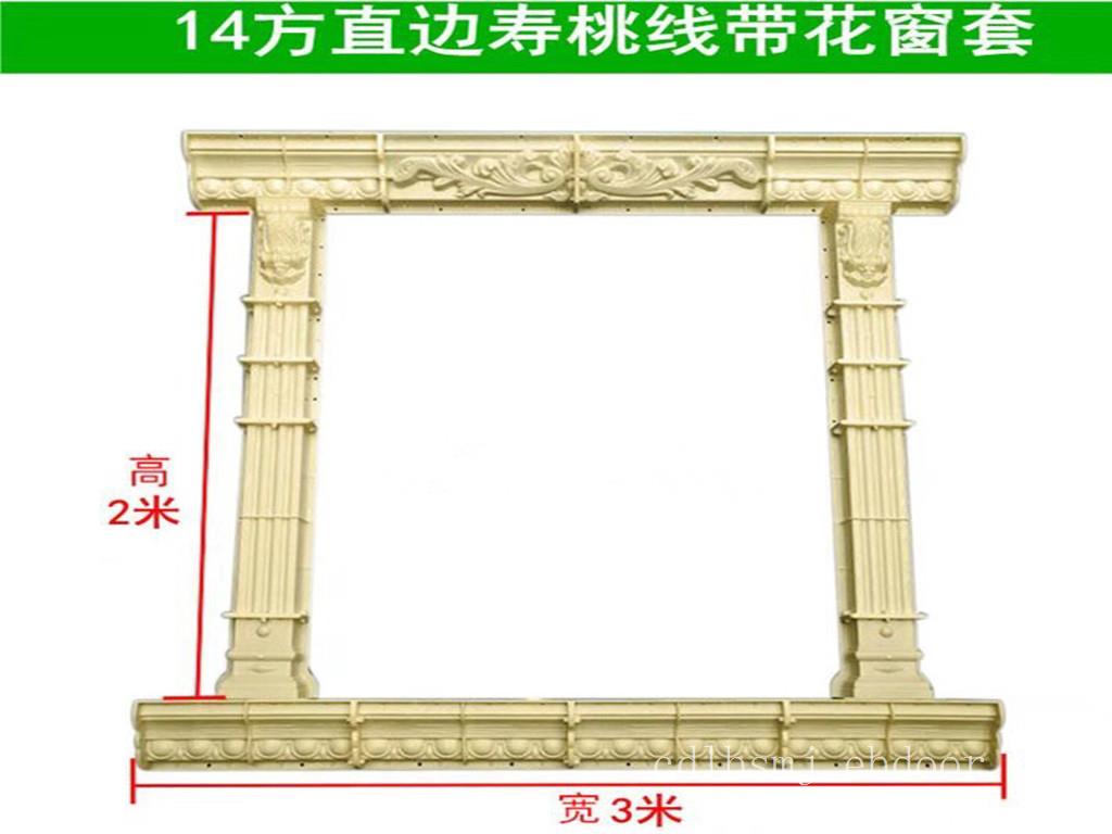 14方直边光板线带花窗套