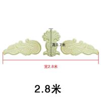 花窗装饰0.9米