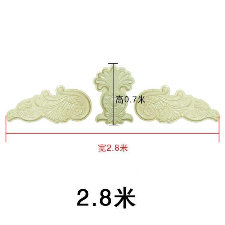 装饰1.4米