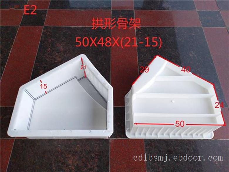 50x42.4x13拱形骨架