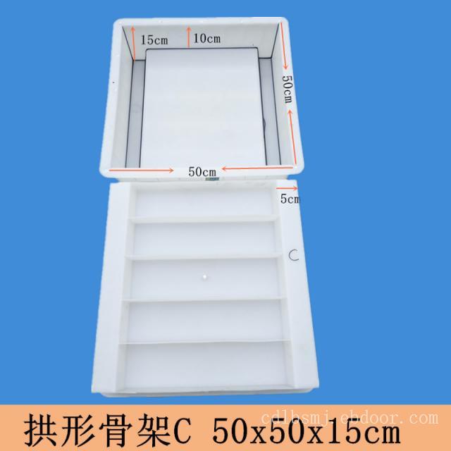 50x50x10拱形骨架A