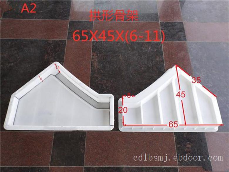 57x48x20x18拱形骨架