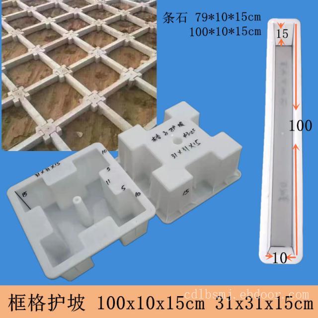 74x53x15拱形骨架3号