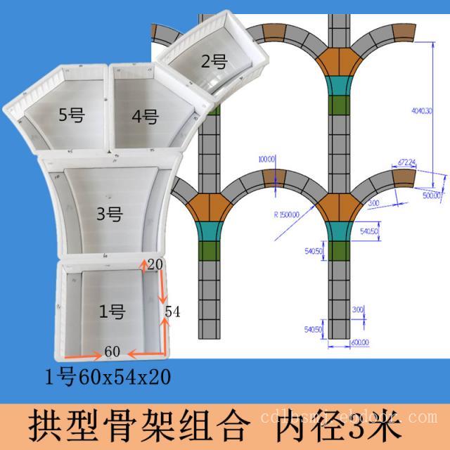 山东骨架D