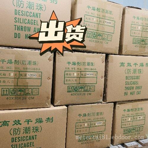 厂供英文茶叶包除味剂水杯保温杯奶瓶用除臭味剂厂