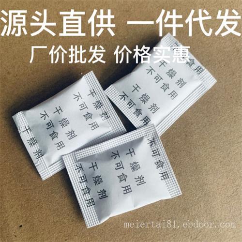 工厂销售塑料茶壶水杯吸味剂不锈钢杯茶叶末去味剂