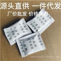 工厂销售塑料茶壶水杯吸味剂不锈钢杯茶叶末去味剂