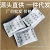 工厂销售塑料茶壶水杯吸味剂不锈钢杯茶叶末去味剂