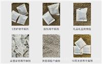 厂供蒙脱石干燥剂电子金属用蒙脱石防潮干燥剂东莞干燥剂厂