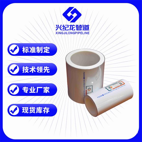 铝合金衬塑pert复合管生产厂家